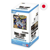 Dragon Ball Super: Fusion World Manga Booster (SB02) - Japanese Booster Box (24 Packs)