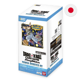 Dragon Ball Super: Fusion World Manga Booster (SB02) - Japanese Booster Box (24 Packs)