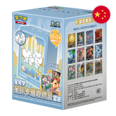 Pokemon: Chinese Illustration Rare Metal Deck Box