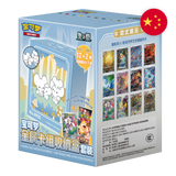 Pokemon: Chinese Illustration Rare Metal Deck Box