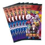Pokemon TCG: Chinese Battle Set Gift Box – Lillie