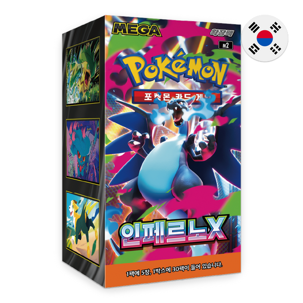 op06 booster box tcgplayer Pokemon TCG: Inferno X m2