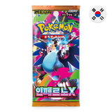 Pokemon TCG: Inferno X m2 - Korean Booster Box (30 Packs)