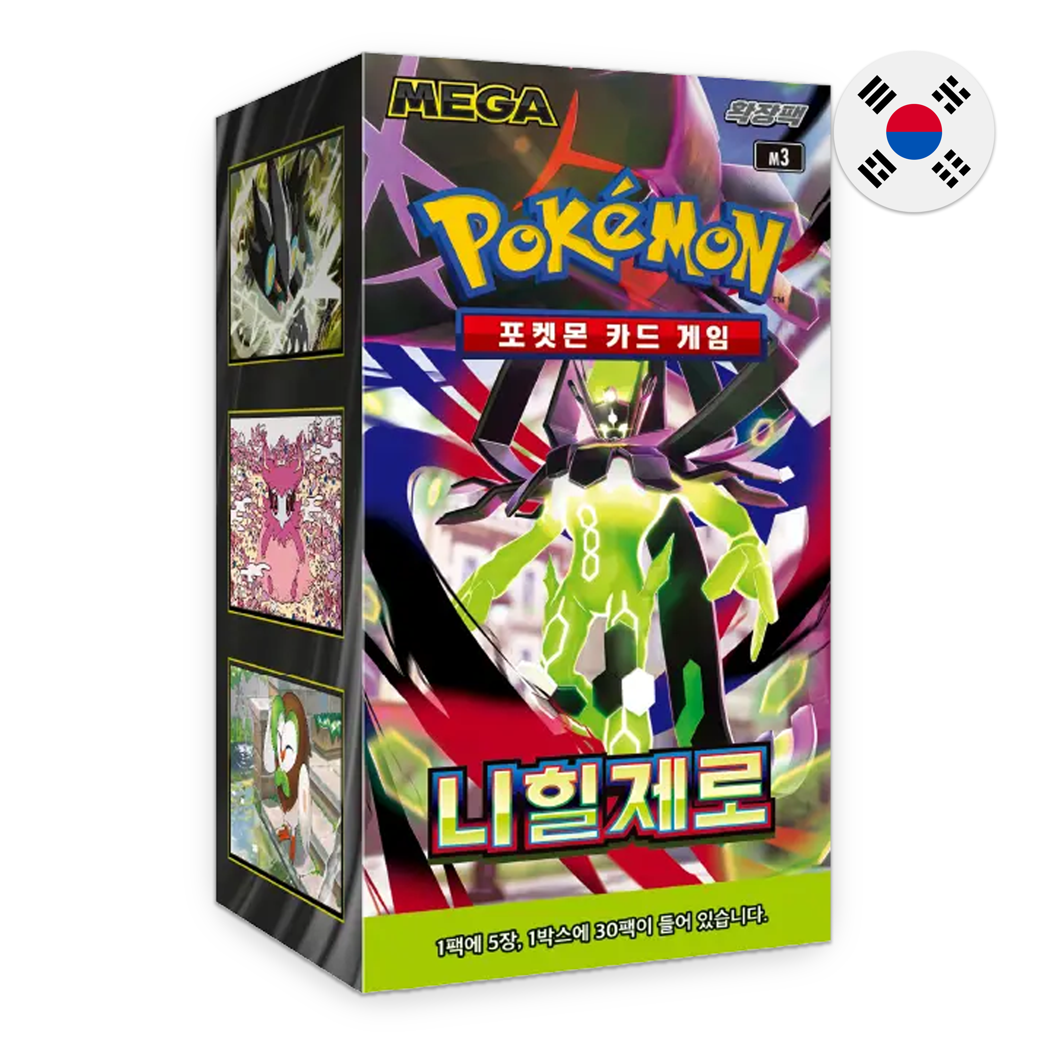 Pokemon TCG: Nihil Zero m3