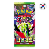 Pokemon TCG: Nihil Zero m3 - Korean Booster Pack