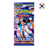 Pokemon TCG: Ninja Spinner m4 - Korean Booster Box (30 Packs)