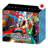 Pokemon TCG: Mega Brave M1L - Japanese Pokemon Center Set
