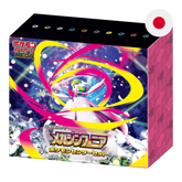 Pokemon TCG: Mega Symphonia M1S - Japanese Pokemon Center Set