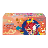 Pokemon TCG: Japanese Pokemon Center Hiroshima - Special Box