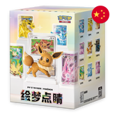 Pokemon TCG: Terastal Grand Gathering Chinese - Dream Figure Box Vol.3