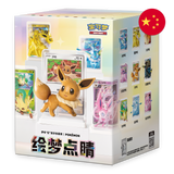 Pokemon TCG: Terastal Grand Gathering Chinese - Dream Figure Box Vol.3