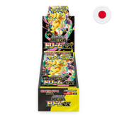 Pokemon TCG: Mega Dream ex M2a High Class - Japanese Booster Box (10 Packs)