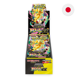 Pokemon TCG: Mega Dream ex M2a High Class - Japanese Booster Box (10 Packs)