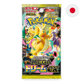 Pokemon TCG: Mega Dream ex M2a High Class - Japanese Booster Pack