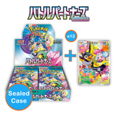 Pokemon: Scarlet & Violet Battle Partners sv9 - Japanese Booster Box: Sealed Case