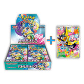 Pokemon: Scarlet & Violet Battle Partners sv9 - Japanese Booster Box
