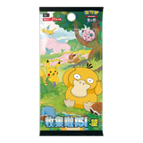 Pokemon: Dragon Boat Festival Chinese Gift Box