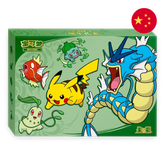 Pokemon TCG: Chinese Dragon Boat Festival 2026 - Gift Box