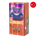 Pokemon TCG: Gem Pack Vol.3 (cbb3C) - Chinese Booster Box