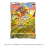 Pokemon TCG: Gem Pack Vol.4 (cbb4C) - Chinese Booster Pack