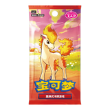 Pokemon TCG: Gem Pack Vol.4 (cbb4C) - Chinese Booster Box