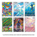 Pokemon TCG: Gem Pack Vol.5 (cbb5C) - Chinese Booster Box
