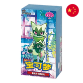 Pokemon TCG: Gem Pack Vol.5 (cbb5C) - Chinese Booster Box