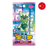 Pokemon TCG: Gem Pack Vol.5 (cbb5C) - Chinese Booster Box