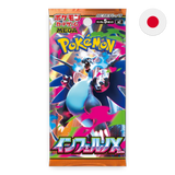 Pokemon TCG: Inferno X m2 - Japanese Booster Box (30 Packs)