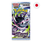 Pokemon TCG: Abyss Eye m5 - Japanese Booster Pack