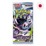 Pokemon TCG: Abyss Eye m5 - Japanese Booster Box (30 Packs)