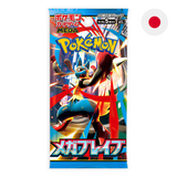 Pokemon TCG: Mega Brave M1L - Japanese Booster Pack