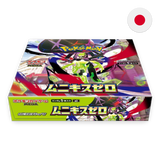 Pokemon TCG: Nihil Zero m3 - Japanese Booster Box (30 Packs)