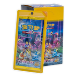 Pokemon: Nine Colors Gathering Eevee Heroes (cs4a) - Chinese Booster Box