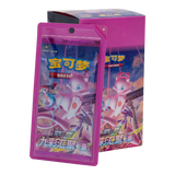 Pokemon: Nine Colors Gathering Mew (cs4b) - Chinese Booster Box