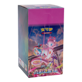 Pokemon: Nine Colors Gathering Mew (cs4b) - Chinese Booster Box