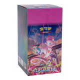 Pokemon: Nine Colors Gathering Mew (cs4b) - Chinese Booster Box
