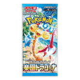 Pokemon: Scarlet & Violet Paradise Dragona sv7a - Japanese Booster Pack