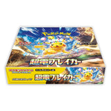 Pokemon: Scarlet & Violet Super Electric Breaker sv8 - Japanese Booster Box Case