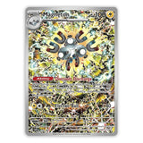 Pokemon: Scarlet & Violet Surging Sparks - Elite Trainer Box: Sealed Case (10 ETB's)