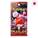 Pokemon: The Glory of Team Rocket sv10 - Japanese Booster Pack