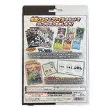 Pokemon: Black Bolt sv11b / White Flare sv11w Japanese - Card Binder Set