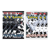 Pokemon: Black Bolt sv11b / White Flare sv11w Japanese - Card Binder Set
