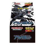 Pokemon TCG: Black Bolt sv11b - Japanese Deluxe Booster Box