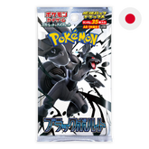 Pokemon TCG: Black Bolt sv11b - Japanese Deluxe Booster Pack