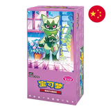 Pokemon TCG: Gem Pack Vol.5 (cbb5C) - Chinese Booster Box