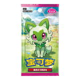 Pokemon: Gem Pack Vol.1 (cbb1C) - Chinese Booster Box