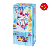 Pokemon: Gem Pack Vol.2 (cbb2C) - Chinese Booster Box
