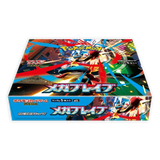 Pokemon TCG: Mega Brave M1L - Japanese Booster Box (30 Packs)