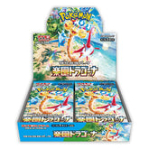 Pokemon: Scarlet & Violet Paradise Dragona sv7a - Japanese Booster Box